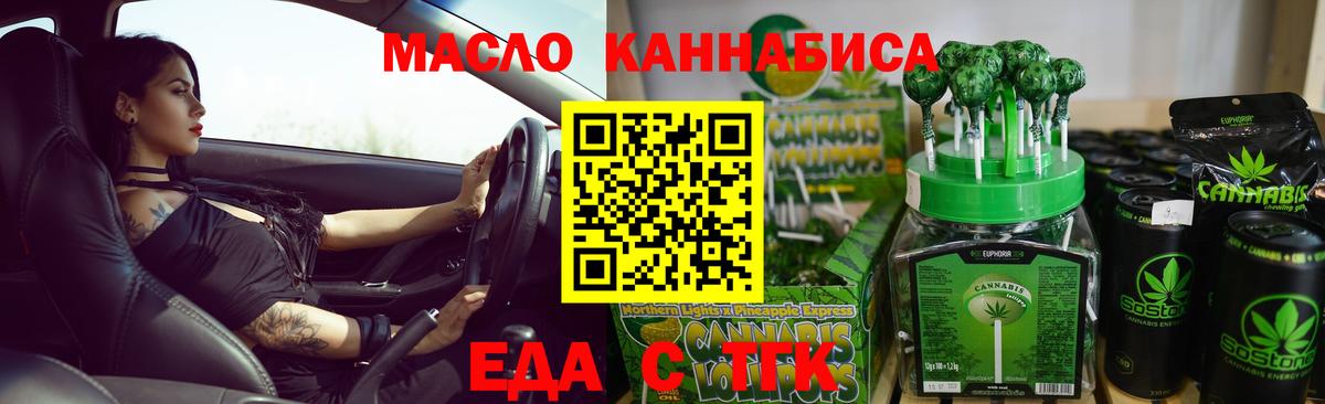 Canna-Cookies марихуана  Вход с VPN  Уварово 