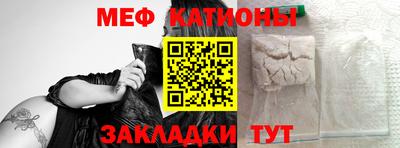 синтетический гашиш Мариинск