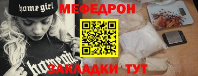 синтетический гашиш Мариинск