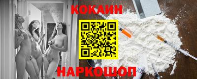 синтетический гашиш Мариинск