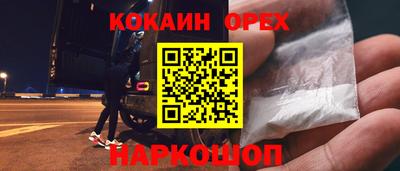 экстази Малгобек