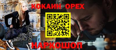 синтетический гашиш Мариинск