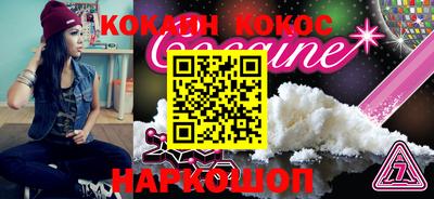 синтетический гашиш Мариинск