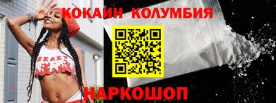 синтетический гашиш Мариинск