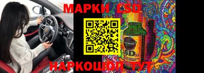 синтетический гашиш Мариинск