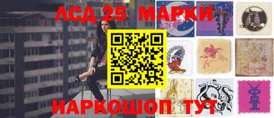 синтетический гашиш Мариинск