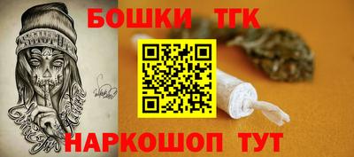 синтетический гашиш Мариинск