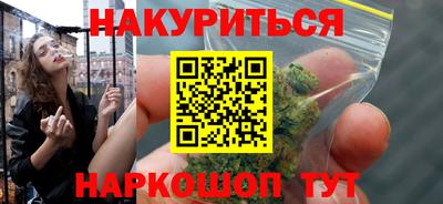 синтетический гашиш Мариинск