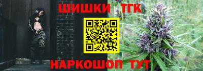 тгк Малоярославец