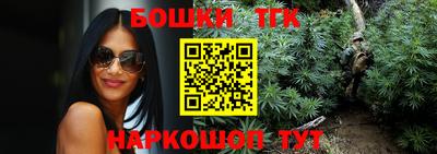 тгк Малоярославец