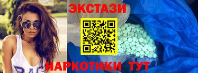 экстази Малгобек