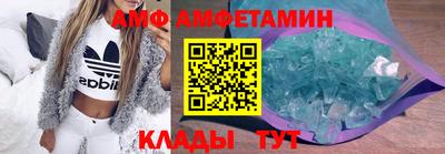 синтетический гашиш Мариинск