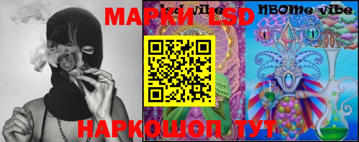 Уварово  Лсд 25 экстази ecstasy  Вход с VPN  ЛСД экстази  LSD-25 экстази кислота 