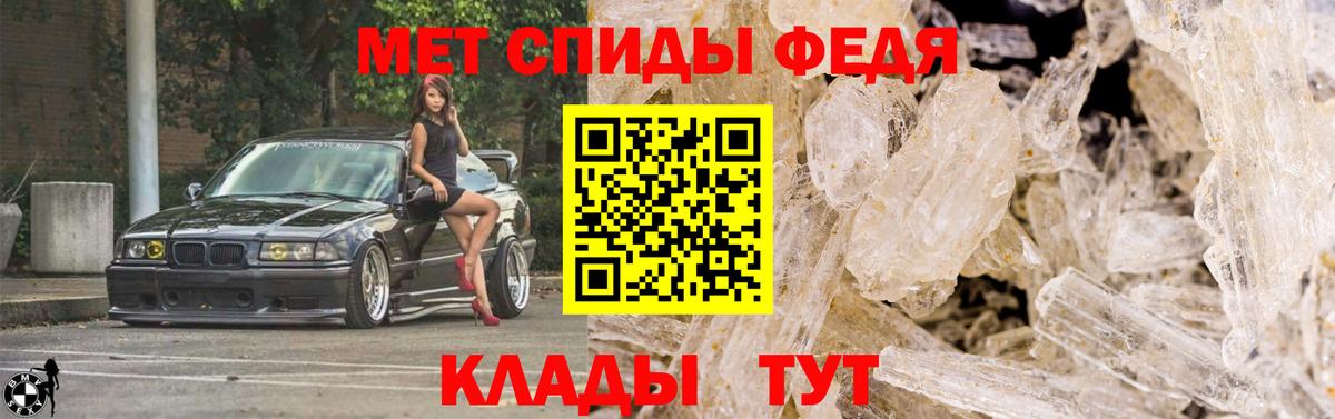 Уварово  Первитин кристалл  Вход с VPN 