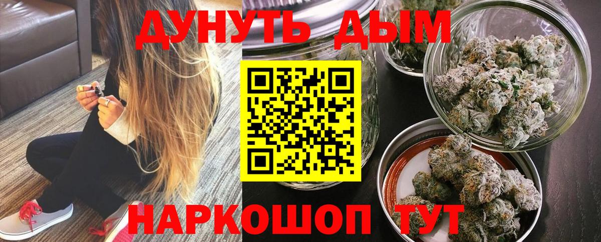 Бошки Шишки LSD WEED  Вход с VPN  Уварово  Бошки марихуана LSD WEED  Бошки Шишки OG Kush 